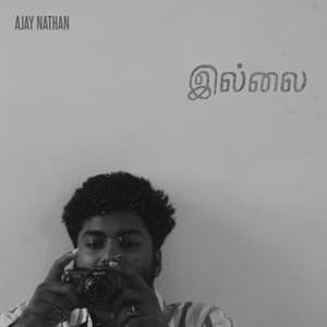 illai — cover art
